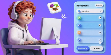 Гениальные приложения с AI и App Inventor - КИБЕРшкола программирования для детей, компьютерные курсы для школьников, начинающих и подростков - KIBERone г. Уфа