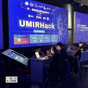 Резиденты KIBERone из Аксая и Азова на межрегиональном хакатоне - КИБЕРшкола программирования для детей, компьютерные курсы для школьников, начинающих и подростков - KIBERone г. Уфа